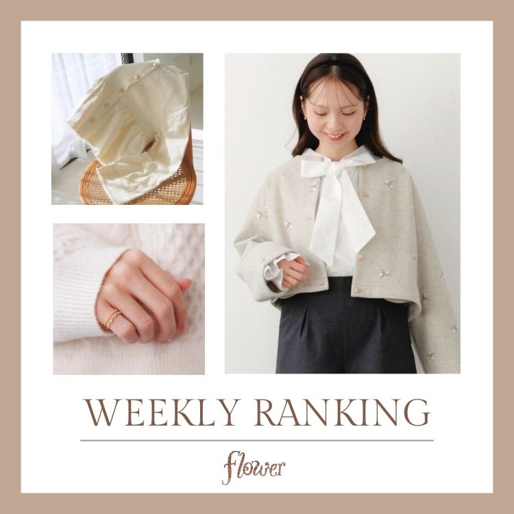 flower�i�t�����[�j�̃V���b�v�j���[�X�u��T�̐l�C�A�C�e���_TOP20�^�v