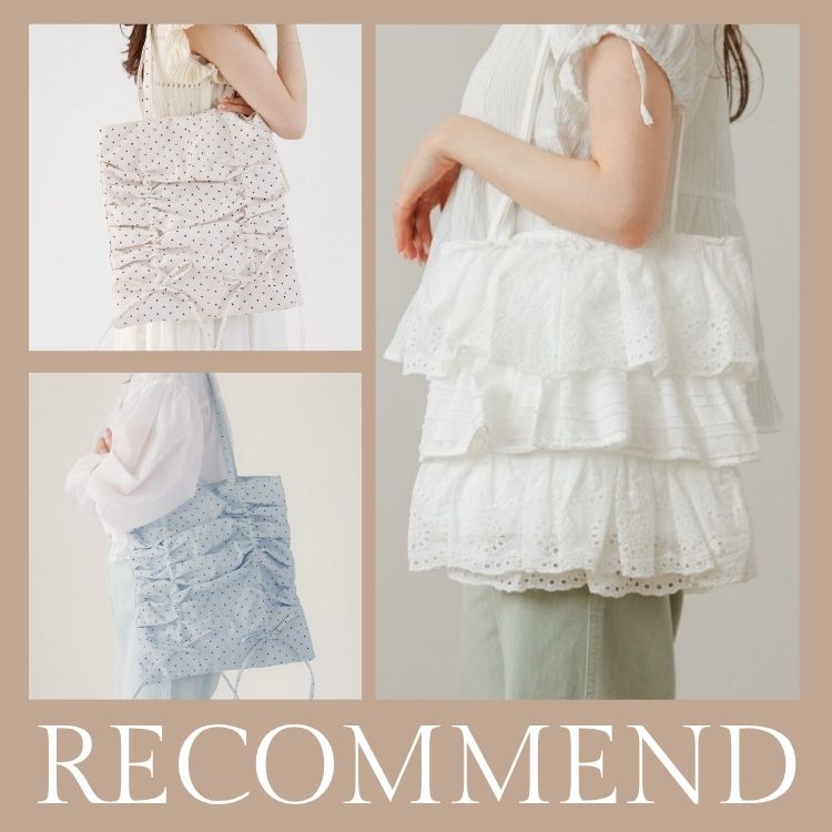 flower�i�t�����[�j�̃V���b�v�j���[�X�u�_�f�C���[�g���Ɂ��^�������߃g�[�g�o�b�O��v