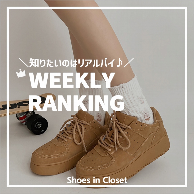 新品未使用 shoes in closet 厚底ローファー - ローファー