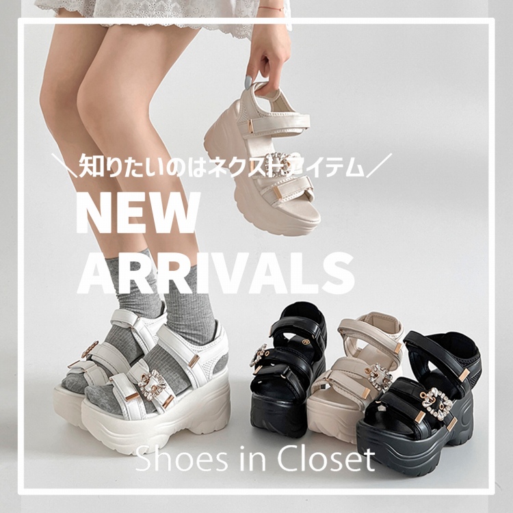 早割クーポン！ Shoes in Closet -シュークロ-｜シューズインクローゼットの 靴