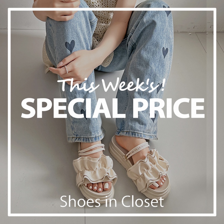 Shoes in Closet -V[N-iV[YCN[[bgj̃Vbvj[XuyPICKUP / SPECIAL PRICEzA{AKARXpQT_Bv