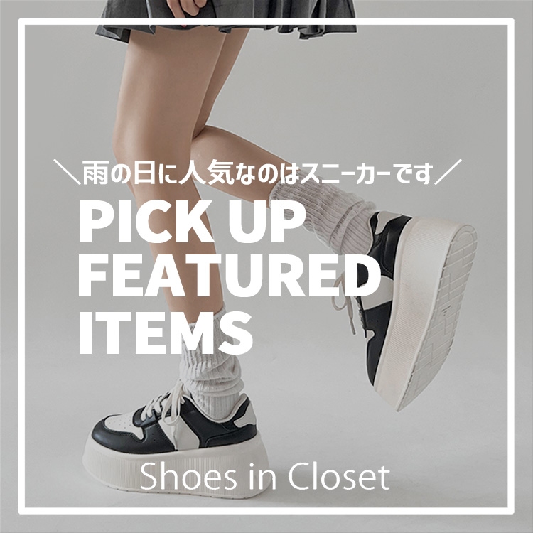 セール】軽量厚底 ベーシック コートスニーカー 1483