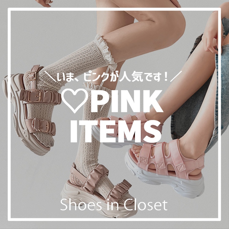 Shoes in Closet -V[N-iV[YCN[[bgj̃Vbvj[XuyPICK UP PINK ITEMz܁APINKlCłv