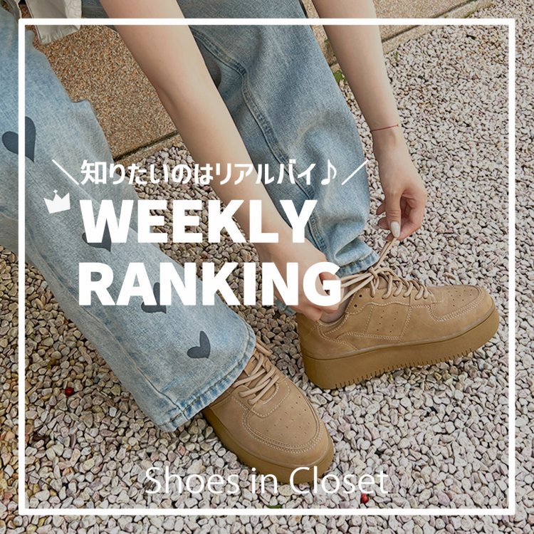 Shoes in Closet -V[N-iV[YCN[[bgj̃Vbvj[XuyTԃLOz6/23()|6/29()̐lCLOTOP10Љv