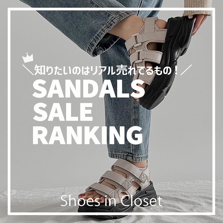 Shoes in Closet -V[N-iV[YCN[[bgj̃Vbvj[XuyTIME SALE/JÒzAI΂Ă̂̓RIuAvT_LOBv