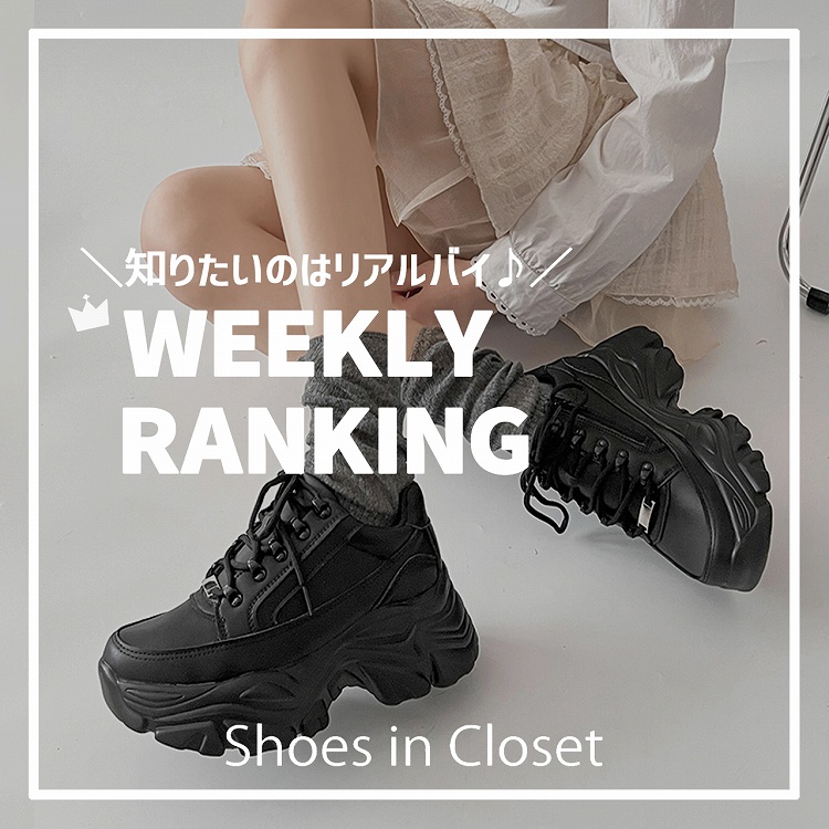Shoes in Closet -V[N-iV[YCN[[bgj̃Vbvj[XuyTԃLOz8/18()|8/24()̐lCLOTOP10Љv