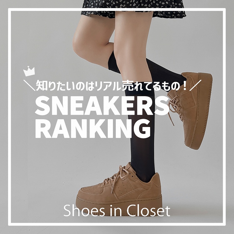 Shoes in Closet -V[N-iV[YCN[[bgj̃Vbvj[XuyFINAL TIME SALE/JÒzAI΂Ă̂̓RIuAvXj[J[LOv