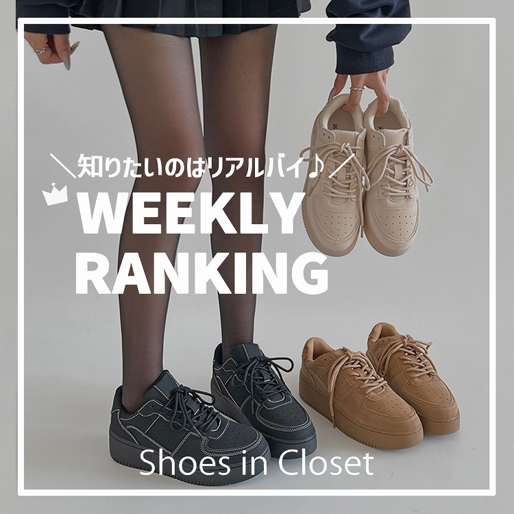 Shoes in Closet -V[N-iV[YCN[[bgj̃Vbvj[XuyTԃLOz8/25()|8/31()̐lCLOTOP10Љv