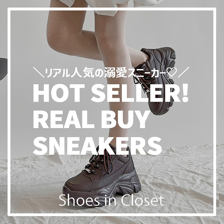 Shoes in Closet -V[N-iV[YCN[[bgj̃Vbvj[XuyPICK UP ITEMzLOʂɋ}㏸IObhr[BXj[J[Bv