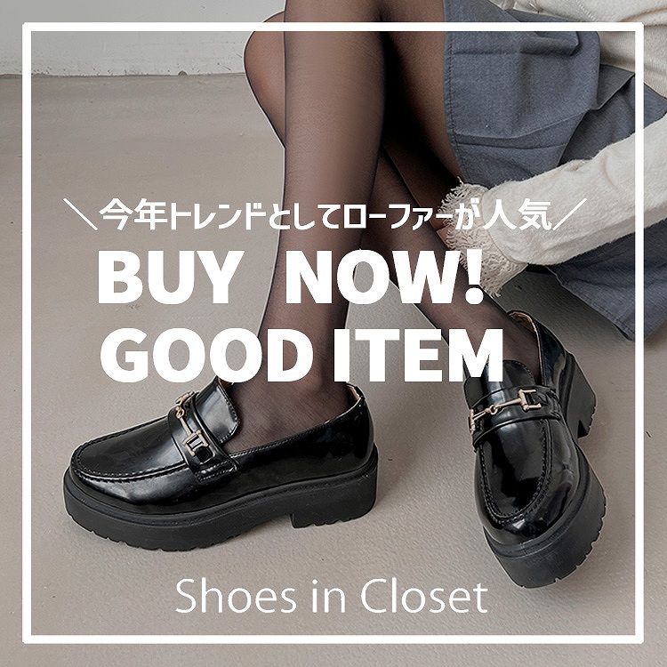 Shoes in Closet -V[N-iV[YCN[[bgj̃Vbvj[XuyPICK UP ITEMzAghB[t@[lCBv