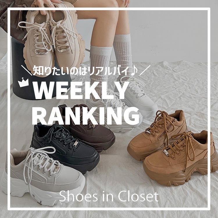 Shoes in Closet -V[N-iV[YCN[[bgj̃Vbvj[XuyTԃLOz9/29()|10/5()̐lCLOTOP10Љv