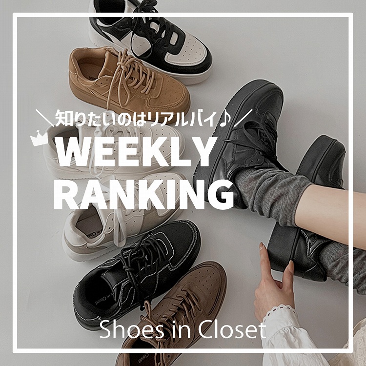 Shoes in Closet -V[N-iV[YCN[[bgj̃Vbvj[XuyTԃLOz10/13()|10/19()̐lCLOTOP10Љv