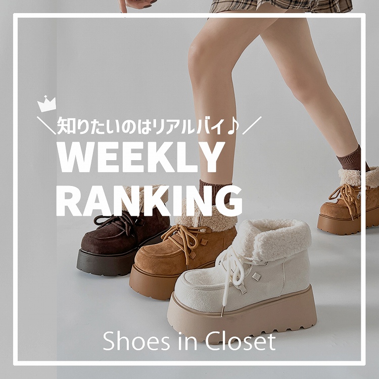 Shoes in Closet -V[N-iV[YCN[[bgj̃Vbvj[XuyTԃLOz11/4()|11/9()̐lCLOTOP10Љv