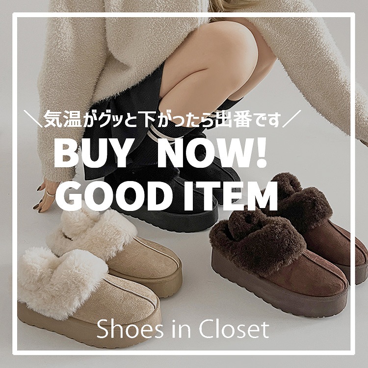 おまじないジュース③ ヒジホクロポン Shoes in Closet -シュークロ-｜シューズインクローゼットのトピックス