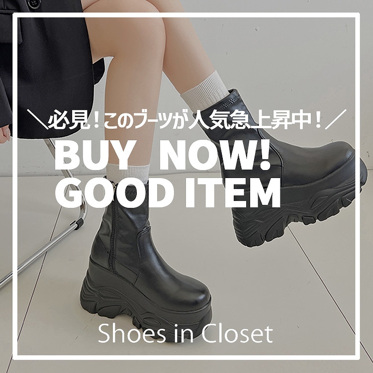 Shoes in Closet -V[N-iV[YCN[[bgj̃Vbvj[XuyPICK UP ITEMzAlC㏸B~ƂÏk̃X^CAbvu[cBv