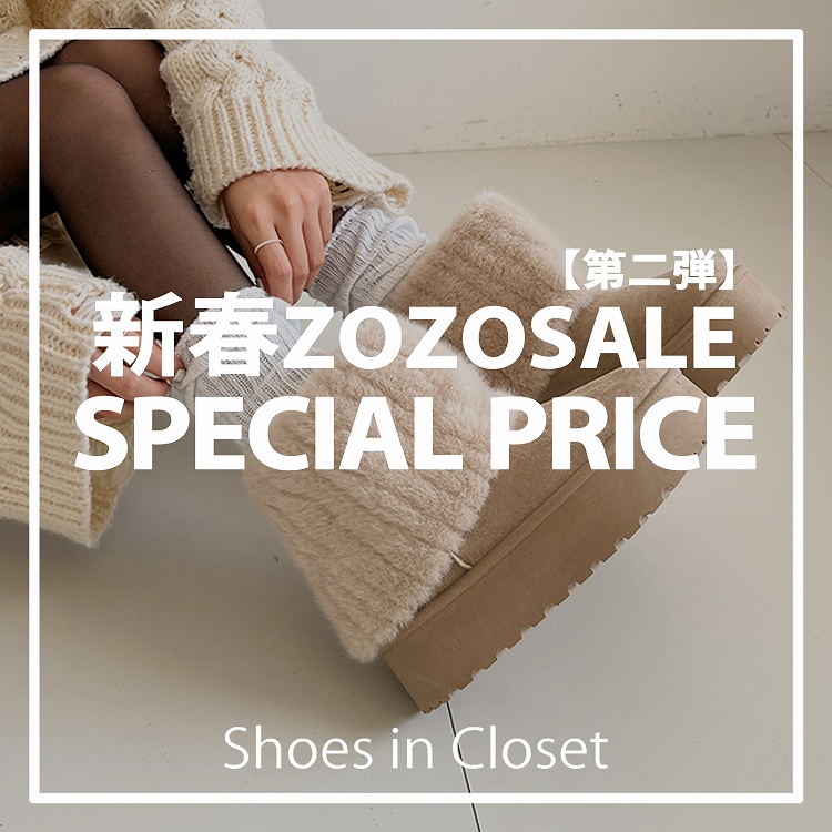 Shoes in Closet -�V���[�N��-�i�V���[�Y�C���N���[�[�b�g�j�̃V���b�v�j���[�X�u�y�V�t ZOZO SALE ���e/�J�Ò��z��D�]�I�V�t�Z�[�����e�̖ڋʂ��������Љ�I�v