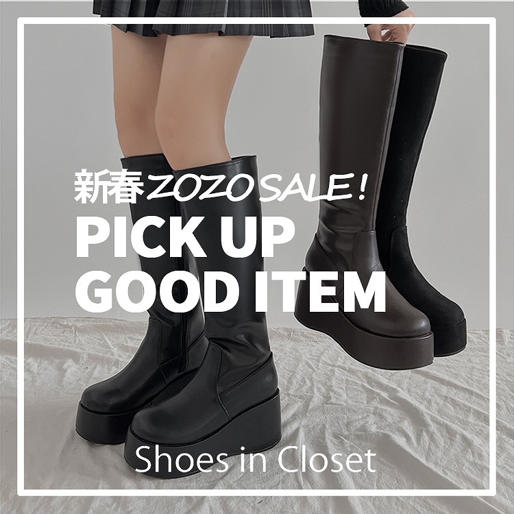 Shoes in Closet -�V���[�N��-�i�V���[�Y�C���N���[�[�b�g�j�̃V���b�v�j���[�X�u�yPICK UP ITEM�z�����ǂ��A�X�^�C���A�b�v�I�t����������ꃍ���O�u�[�c�v