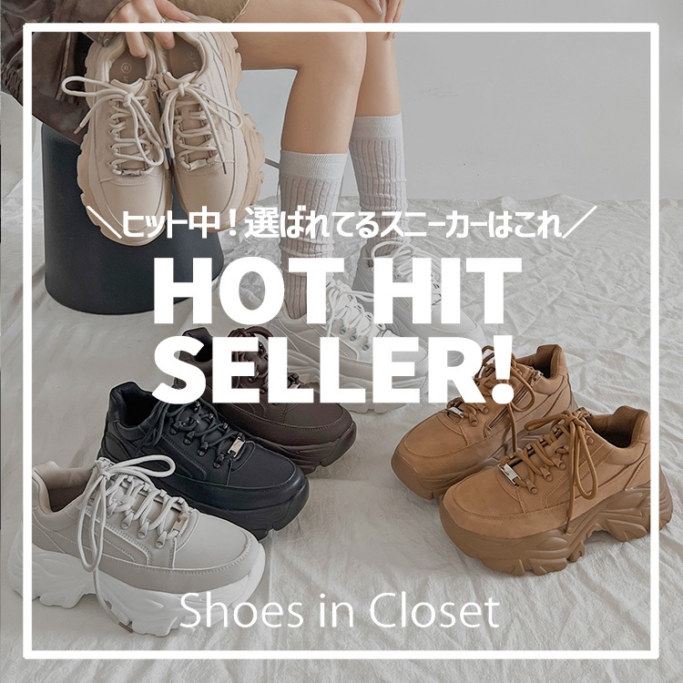 Shoes in Closet -�V���[�N��-�i�V���[�Y�C���N���[�[�b�g�j�̃V���b�v�j���[�X�u�yPICK UP ITEM�z���������킢������B���ܑI�΂�Ă�A�������߃X�j�[�J�[�v