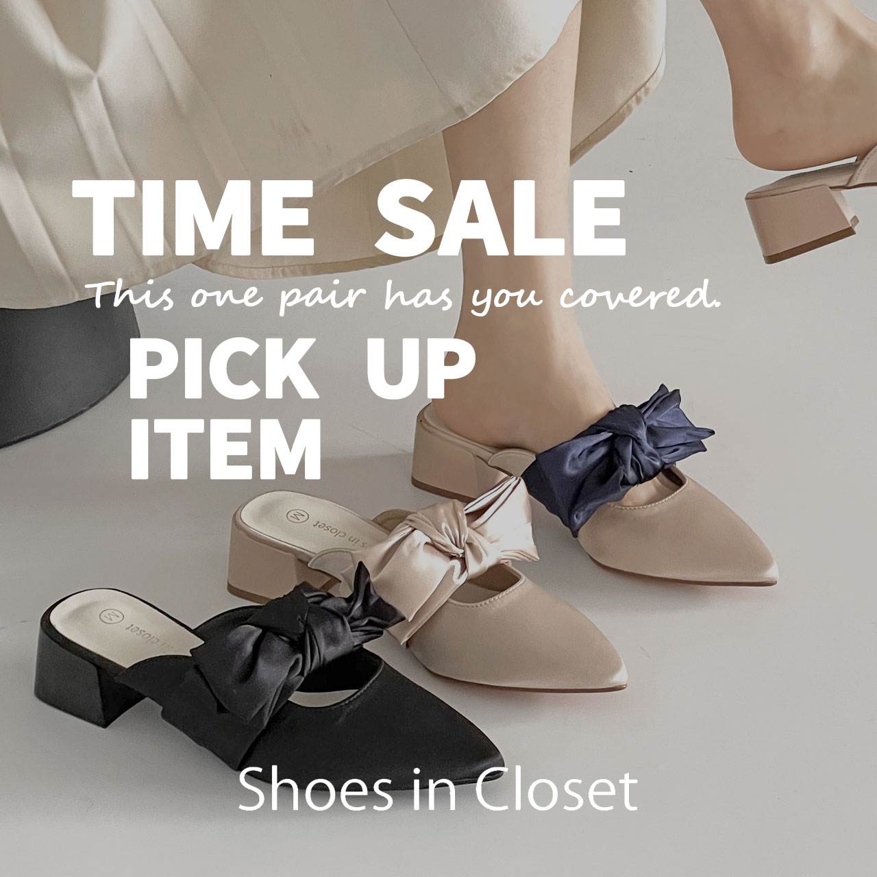 Shoes in Closet -�V���[�N��-�i�V���[�Y�C���N���[�[�b�g�j�̃V���b�v�j���[�X�u�yTIME SALE/�J�Ò��z�t�̐V��V���[�Y�������ɐ���v