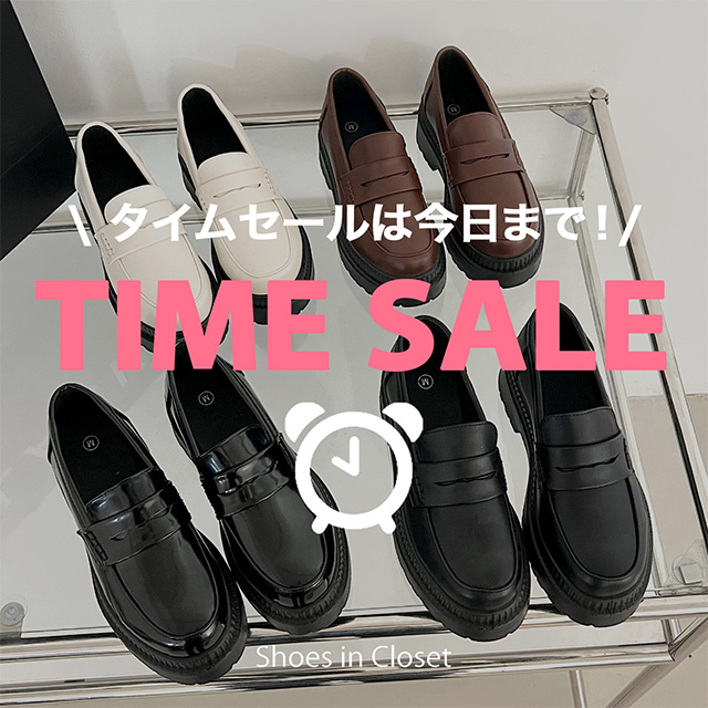 Shoes in Closet -�V���[�N��-�i�V���[�Y�C���N���[�[�b�g�j�̃V���b�v�j���[�X�u�y�{�����X�g�I�z�T���^�C���Z�[���ŏI���I�����͂��Ȃ������̃^�C���Z�[���ōX�ɂ����Ɂ�v