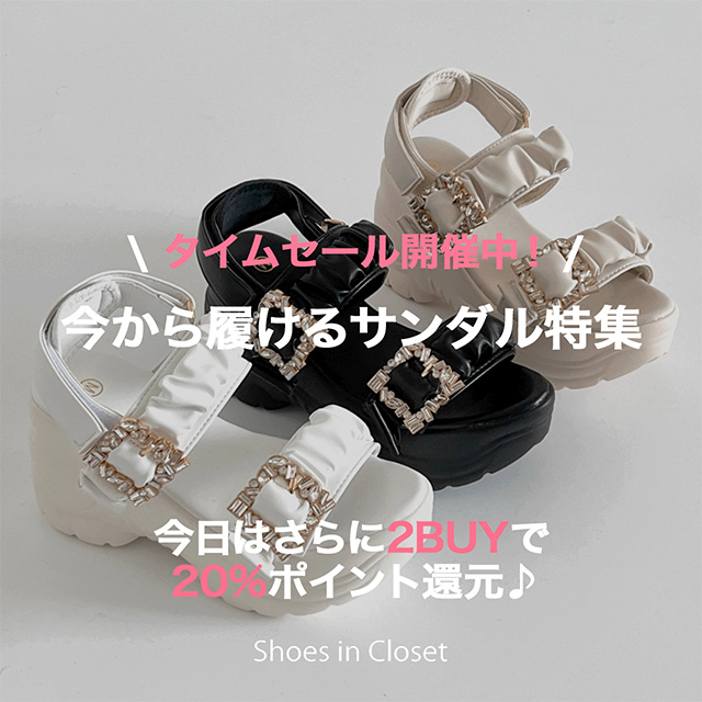 Shoes in Closet -�V���[�N��-�i�V���[�Y�C���N���[�[�b�g�j�̃V���b�v�j���[�X�u�yPICK UP�z������2BUY20���|�C���g�Ҍ��������痚����t�T���_���������߃A�C�e�����W��v