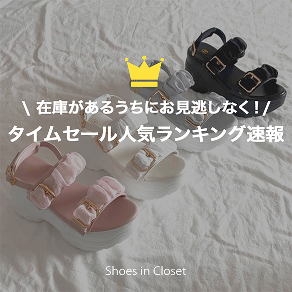 セール】軽量 厚底 チュール ダブルリボン サンダル 5963（サンダル
