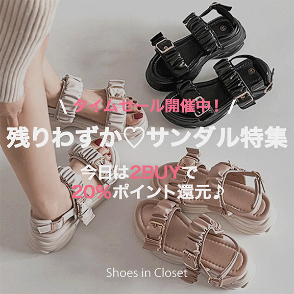 Shoes in Closet -�V���[�N��-�i�V���[�Y�C���N���[�[�b�g�j�̃V���b�v�j���[�X�u�yPICK UP�z�݌ɂ킸���T���_�����W +2BUY20���|�C���g�Ҍ��J�Á�v