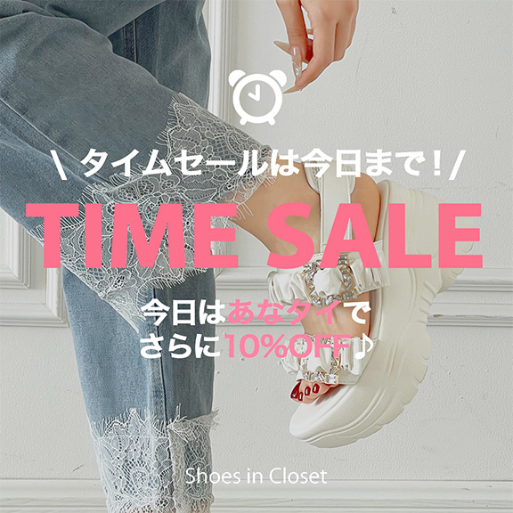 Shoes in Closet -�V���[�N��-�i�V���[�Y�C���N���[�[�b�g�j�̃V���b�v�j���[�X�u�yTIME SALE/�ŏI���z���������ċx�݂̂��o�����Ɍ����č����`�����X��+���ȃ^�C10��OFF�J�Ò��I�v