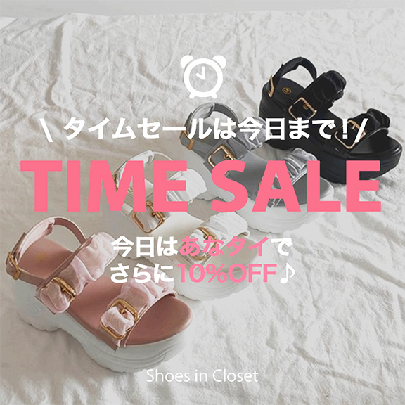 Shoes in Closet -�V���[�N��-�i�V���[�Y�C���N���[�[�b�g�j�̃V���b�v�j���[�X�u�yTIME SALE/�ŏI���I�z���~�x�ݍŏI���Ɂ��^�C���Z�[���{�����X�g���X�ɂ��ȃ^�C10��OFF�J�Ò���v
