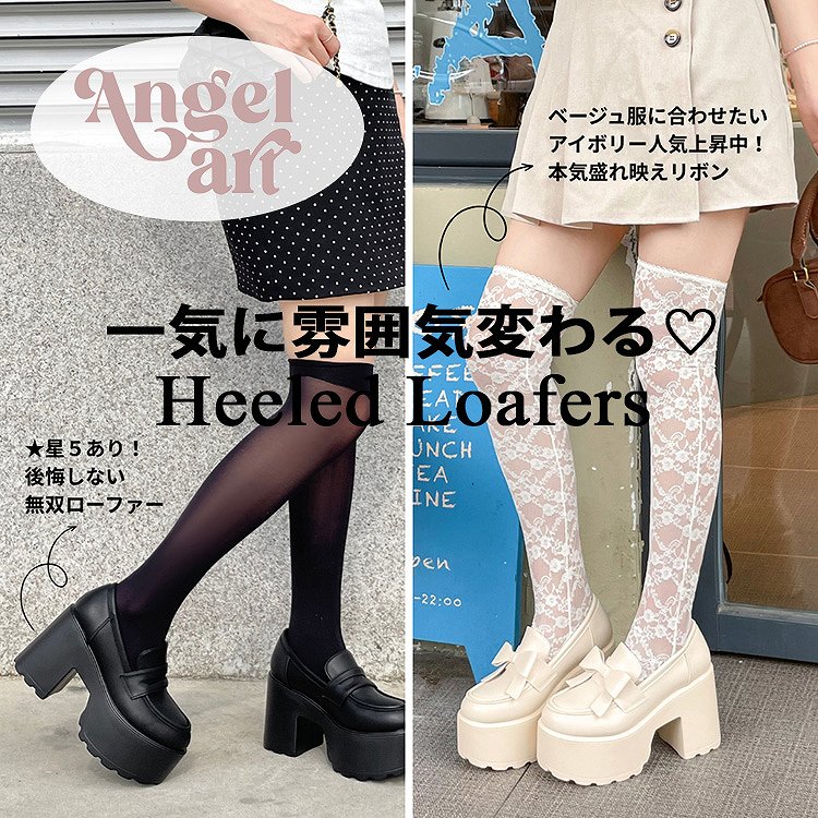 グッドレビューあり！【我慢いらない＋10cmラク盛れ】軽量 超厚底