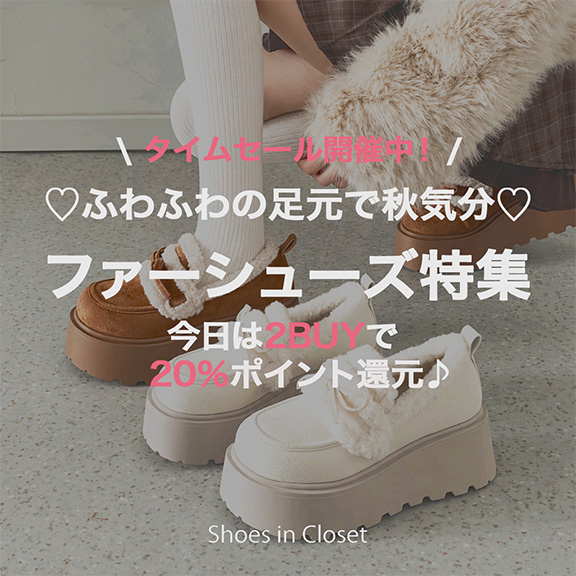 Shoes in Closet -�V���[�N��-�i�V���[�Y�C���N���[�[�b�g�j�̃V���b�v�j���[�X�u�yPICK UP�z�H�̑�������聚�����痚�������t�@�[�V���[�Y���W+2BUY20���|�C���g�Ҍ���v