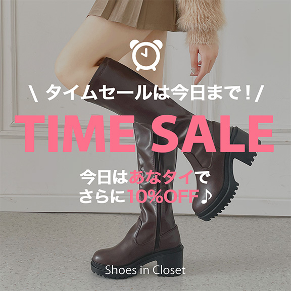 Shoes in Closet -�V���[�N��-�i�V���[�Y�C���N���[�[�b�g�j�̃V���b�v�j���[�X�u�yZOZO����^�C���Z�[���ŏI���I�z�H�̑����������ɃA�b�v�f�[�g��+���ȃ^�C10��OFF�J�Ò���v