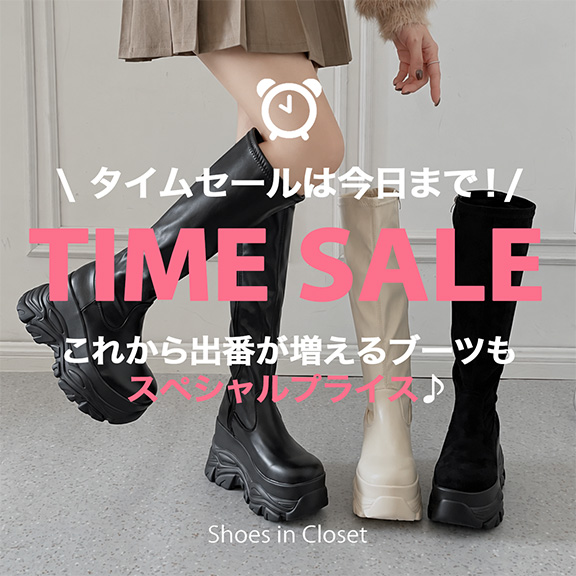 厚底好き必見》+6.5㎝ 厚底 プラットフォーム プレート付 コートタイプ
