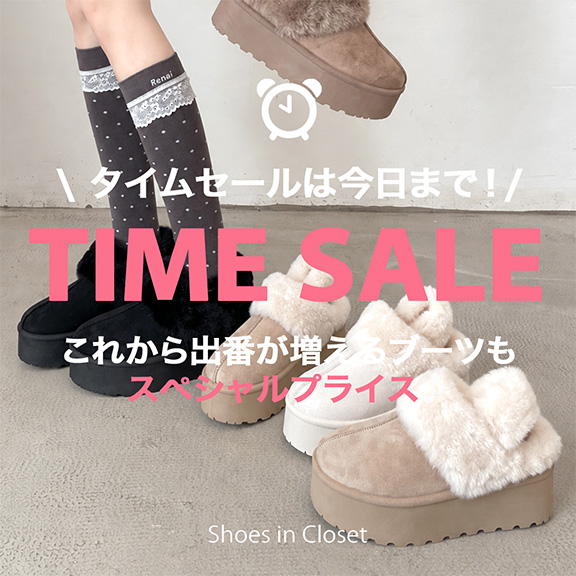 Shoes in Closet -�V���[�N��-�i�V���[�Y�C���N���[�[�b�g�j�̃V���b�v�j���[�X�u�yTIME SALE / �ŏI���I�z3�A�x���X�g�͏H�C�������Ɂ��^�C���Z�[��+���ȃ^�C10��OFF�ōX�ɂ�����v
