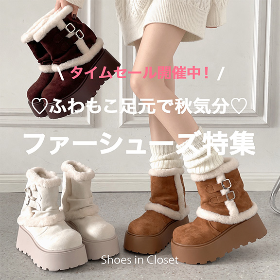 Shoes in Closet -�V���[�N��-�i�V���[�Y�C���N���[�[�b�g�j�̃V���b�v�j���[�X�u�yPICK UP�z�ӂ���������ŏH�C�����������ꂽ���t�@�[�V���[�Y���W��v