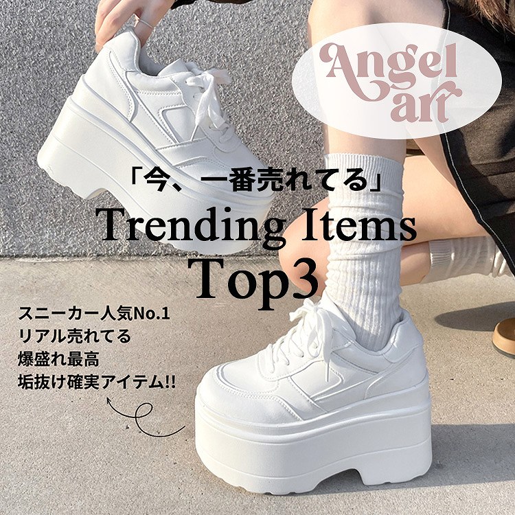 Shoes in Closet -�V���[�N��-�i�V���[�Y�C���N���[�[�b�g�j�̃V���b�v�j���[�X�u�yAngelart / �ŐV�����L���O�zMost love ���A���o�C �A�C�e���v
