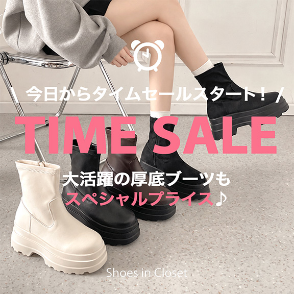 Shoes in Closet -�V���[�N��-�i�V���[�Y�C���N���[�[�b�g�j�̃V���b�v�j���[�X�u�y�^�C���Z�[���J�Ò��I�z�H����̂��o�����ɗ��������l�C�V���[�Y�������Ƀ`�F�b�N��v
