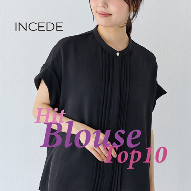 LAVEANGEirAWFj̃Vbvj[XuyINCEDEzCV[hlCuEXTop10v