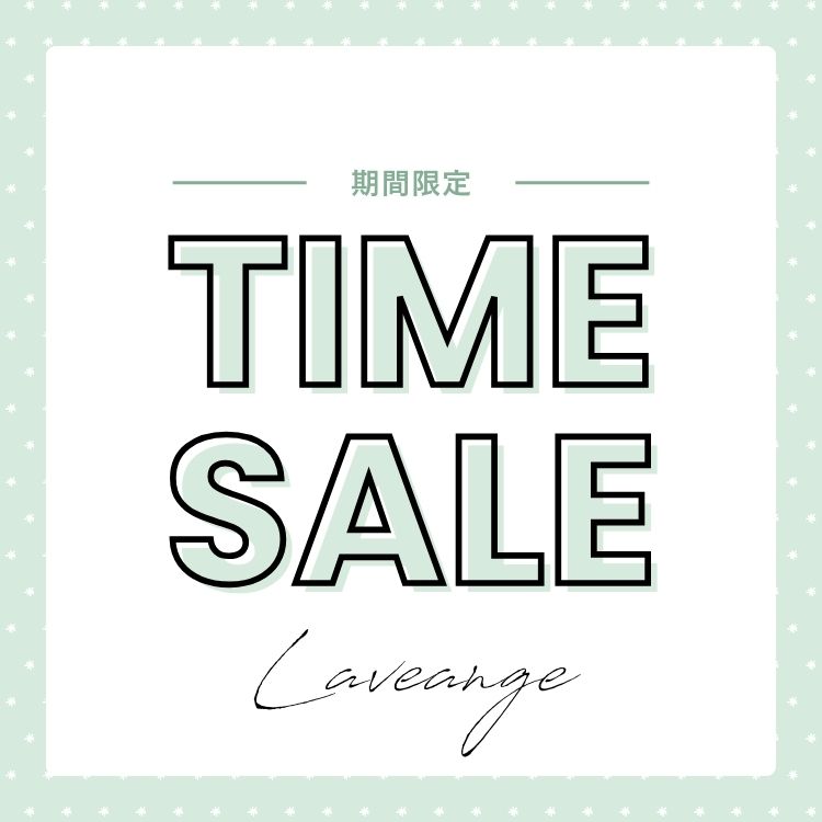 LAVEANGE�i���r�A���W�F�j�̃V���b�v�j���[�X�u�����r�A���W�FTIMESALE �J�Ò����v