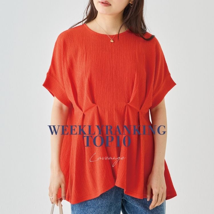 LAVEANGE�i���r�A���W�F�j�̃V���b�v�j���[�X�u�y�T�ԃ����L���O�z�l�C�A�C�e��TOP10���v