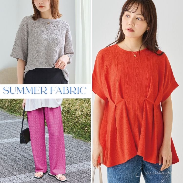 LAVEANGE�i���r�A���W�F�j�̃V���b�v�j���[�X�u�\��L���ȗk�����f�ފ��A�C�e�������X���ׁ�v