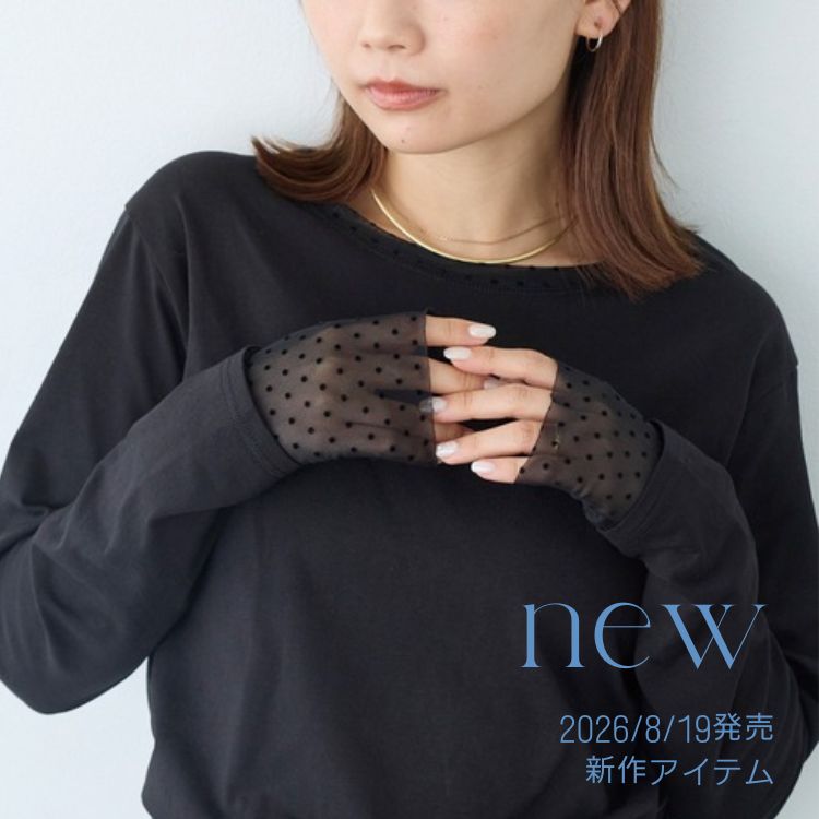 LAVEANGE�i���r�A���W�F�j�̃V���b�v�j���[�X�u�yLAVEANGE�z8/19(��) �����I�V��A�C�e���v
