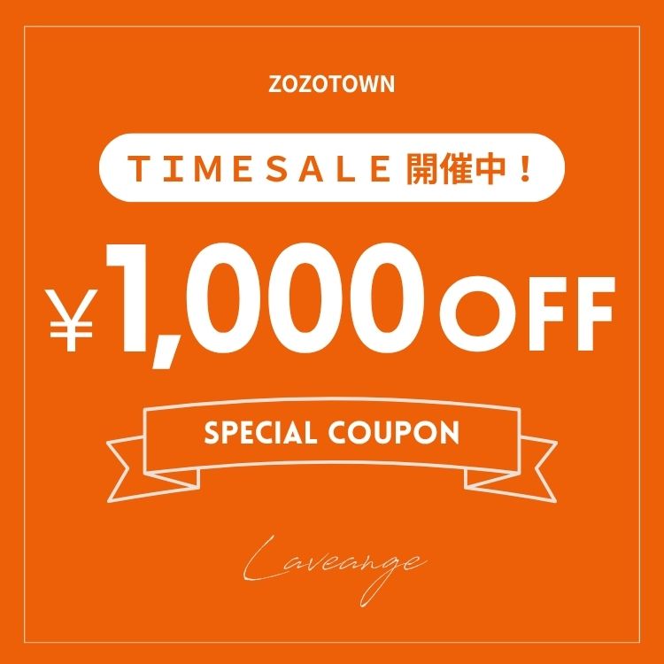 LAVEANGE�i���r�A���W�F�j�̃V���b�v�j���[�X�u���r�A���W�FTIMESALE & 1000�N�[�|���v���[���g�I�v