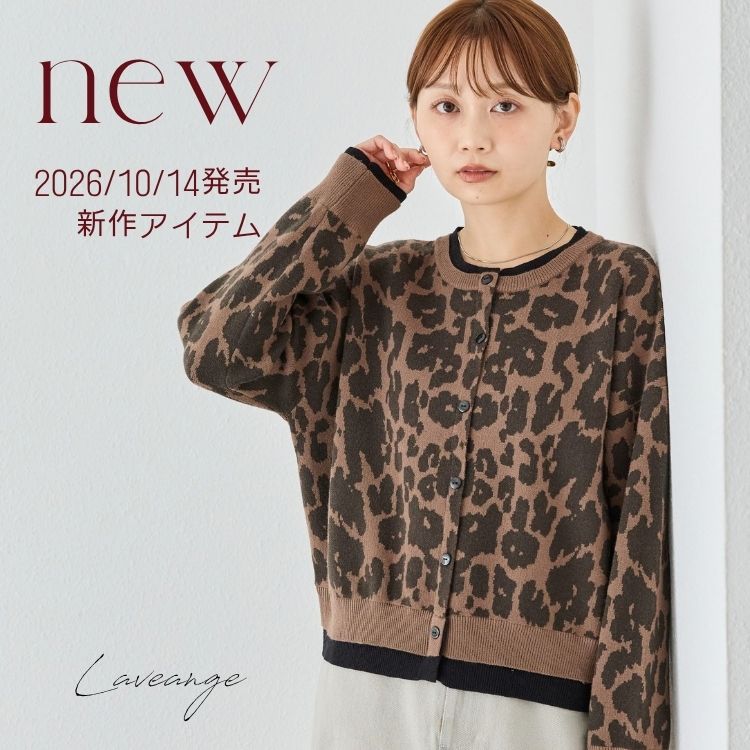 LAVEANGE�i���r�A���W�F�j�̃V���b�v�j���[�X�u�yLAVEANGE�z10/14(��) �����I�V��A�C�e���v