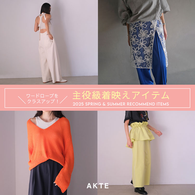 ギャザーボリュームナイロンブルゾン（ブルゾン）｜AKTE（アクテ