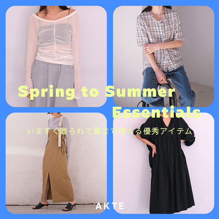ストラップワイドパンツ（その他パンツ）｜AKTE（アクテ）の