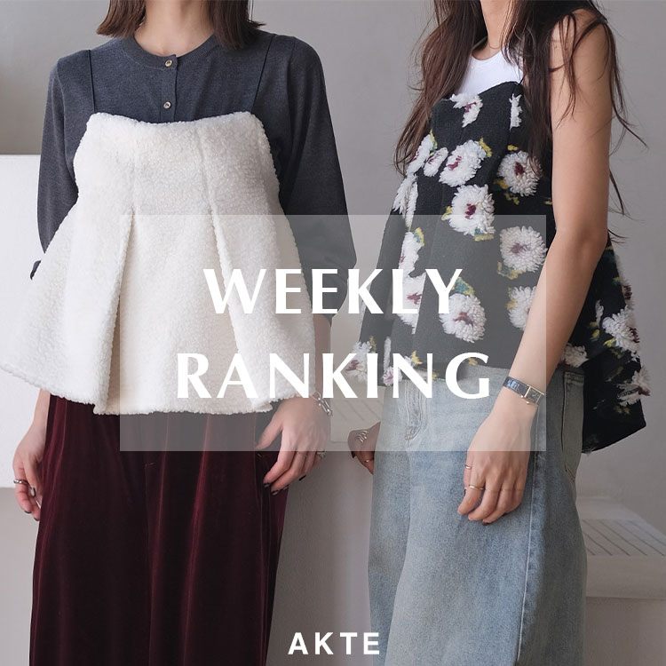 AKTEiANej̃Vbvj[XuyAKTEzTԐlCACeTOP20v