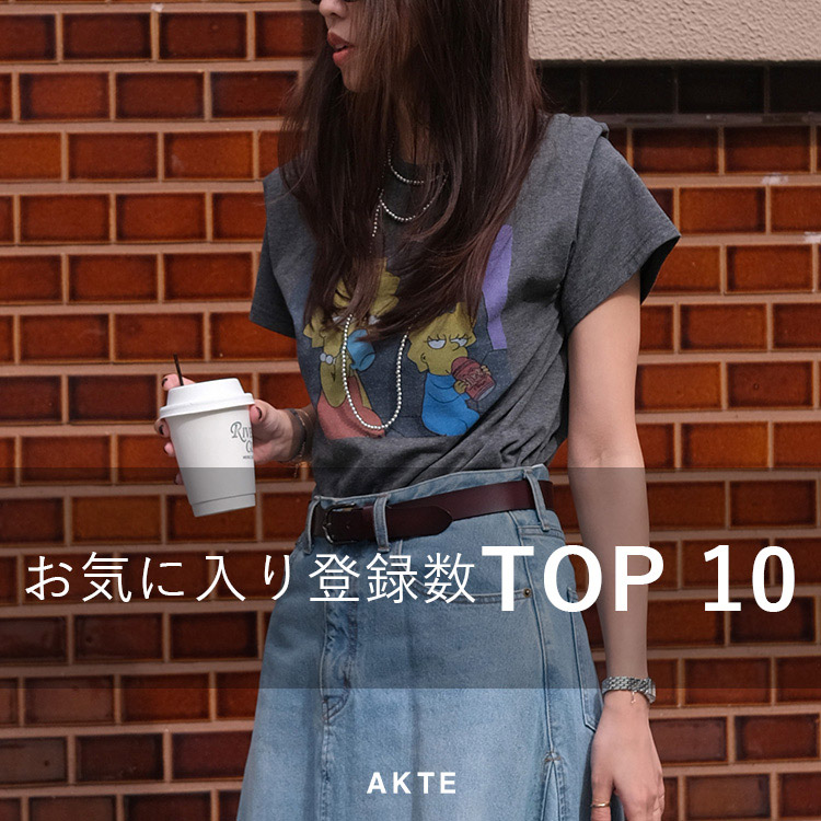 AKTE�i�A�N�e�j�̃V���b�v�j���[�X�u���C�ɓ���o�^��TOP10�I �v