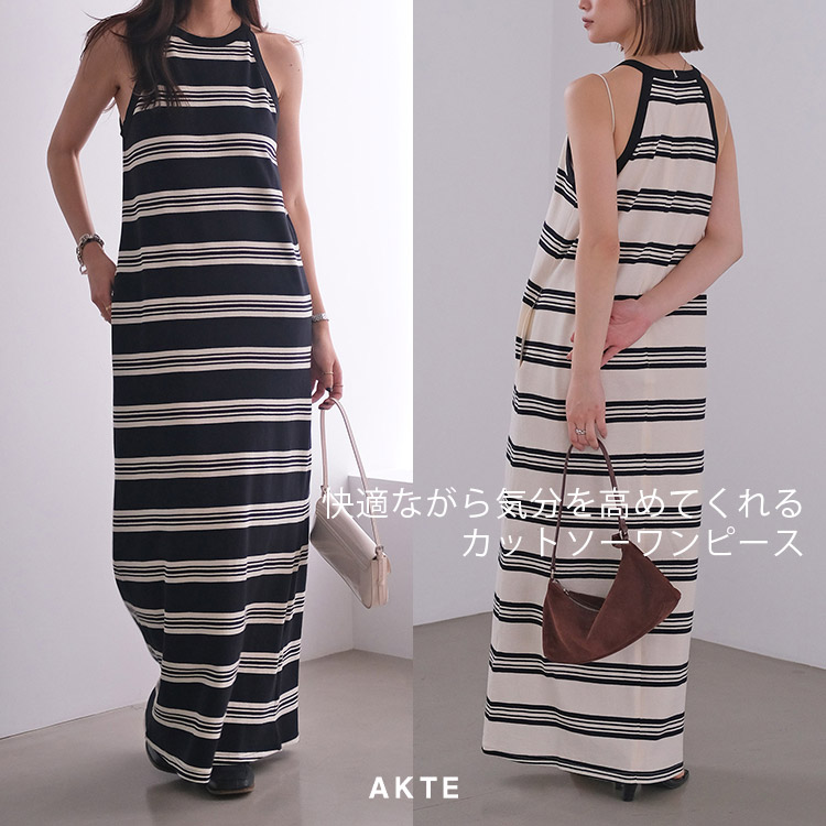 AKTE�i�A�N�e�j�̃V���b�v�j���[�X�u�yAKTE�z�����b�N�X���Ƒ�l�̃��[�h�𗼗������A�ؚ����������s�[�X�v