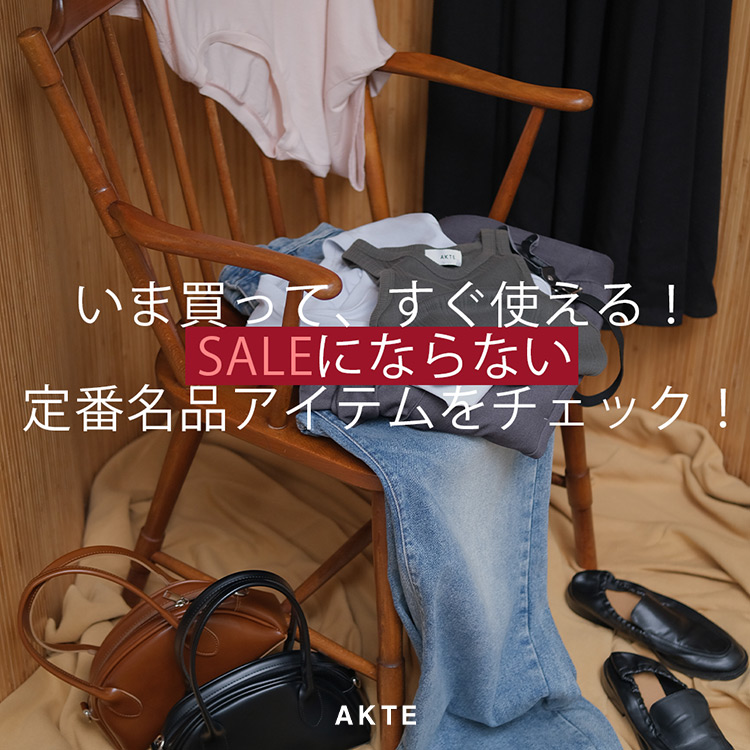 ストラップワイドパンツ（その他パンツ）｜AKTE（アクテ）の